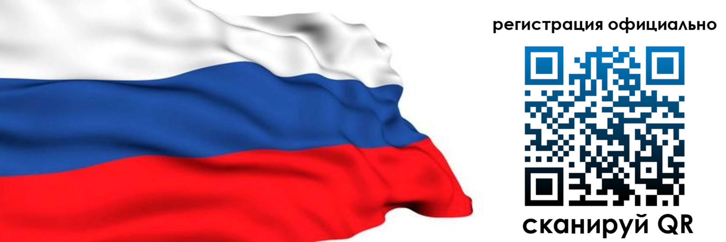 временная регистрация 2025 в Амурской области