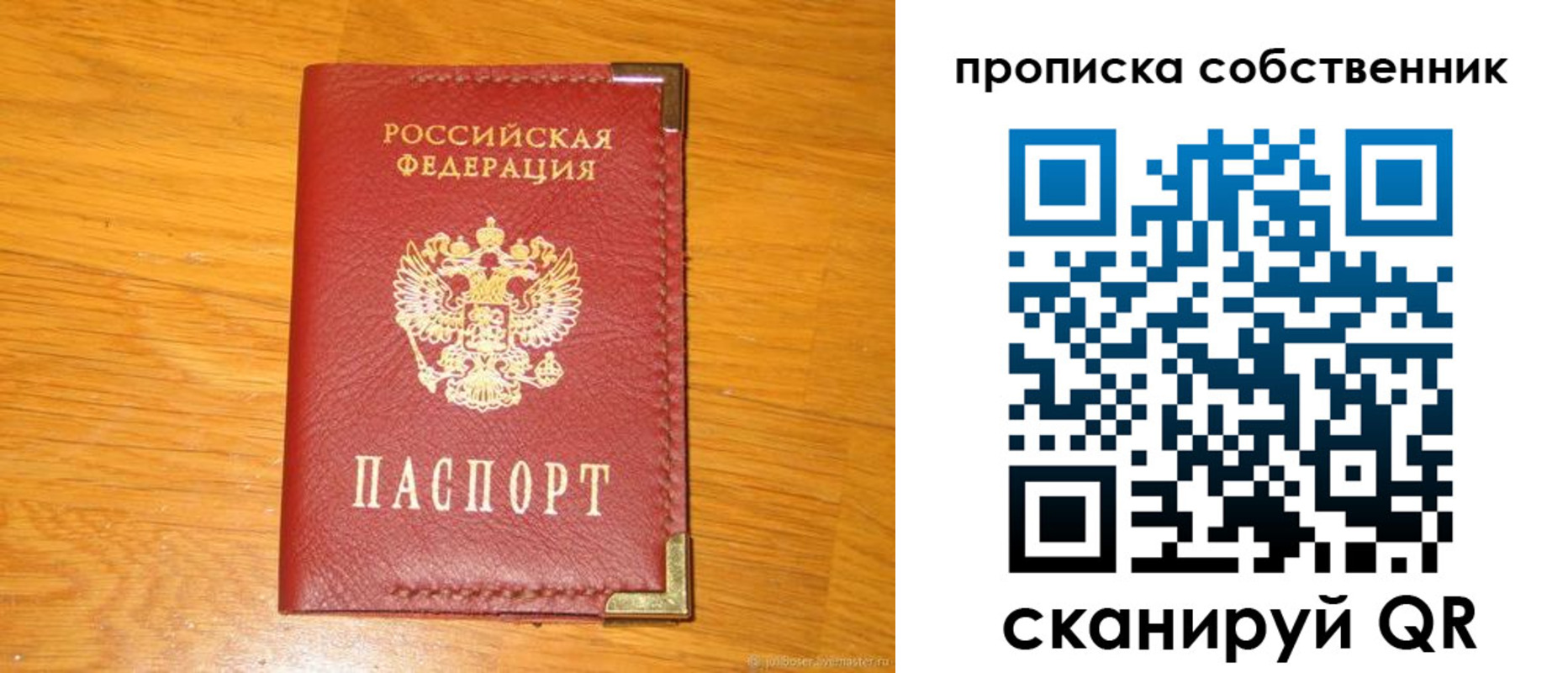 форма 3 в Амурской области